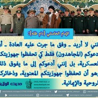 الجهاد والشهادة